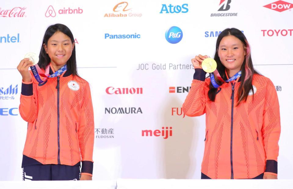 　会見を終えメダルを手に笑顔のスケートボード女子パークの四十住さくら（右）、開心那（代表撮影）