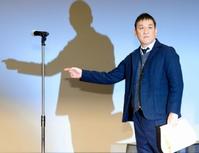 花束が届かないトラブルに、困惑の表情を見せ笑いを誘うピエール瀧＝東京・内幸町のイイノホール（撮影・吉澤敬太）