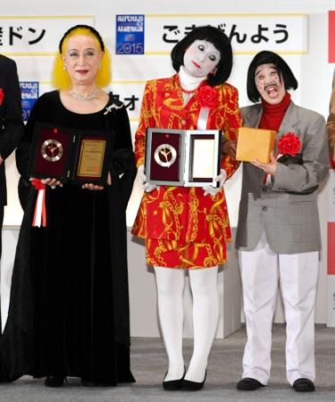 　流行語大賞表彰式で日本エレキテル連合と並ぶ美輪明宏（左）。オーラを放つ３ショットに今年の世相が浮かぶ