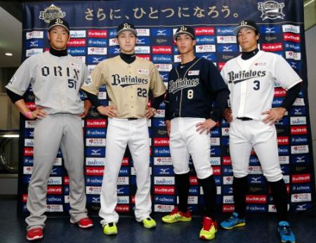 新ユニホームを披露するオリックスの（左から）Ｔ-岡田、伊藤光、駿太、安達了（２０１４年１１月２４日）