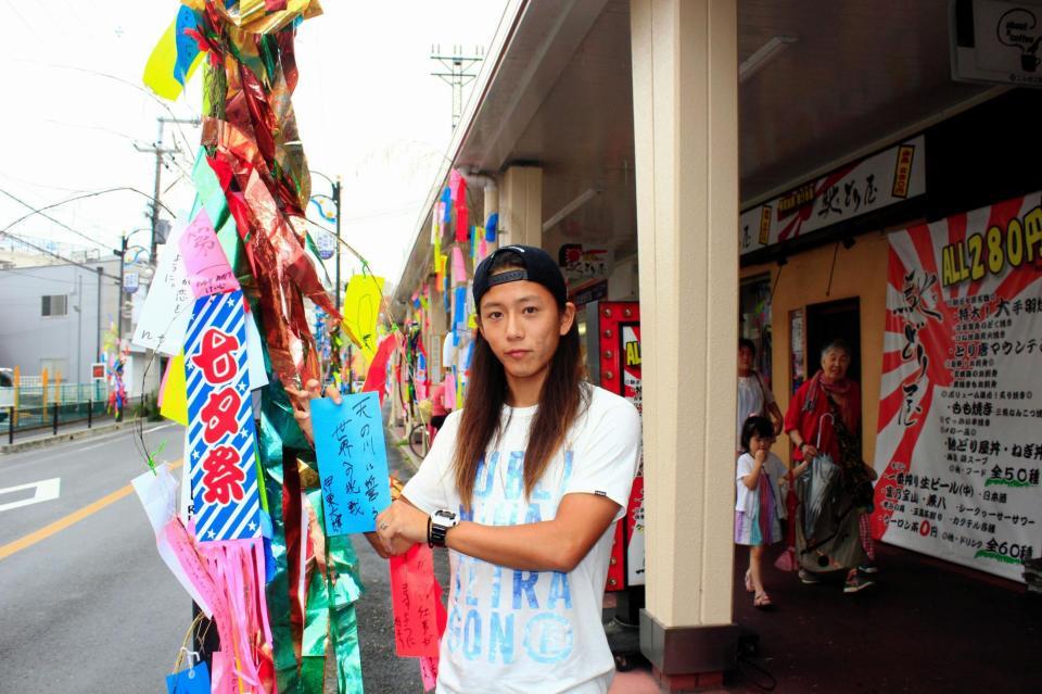 七夕の短冊に「世界への挑戦」と記した伊東大輝さん＝大阪府枚方市