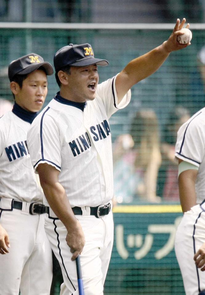 箕島を率いる尾藤強監督