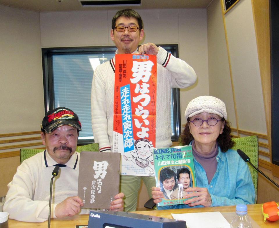 　渥美清さんの思い出を語る（前列左から）佐藤蛾次郎、倍賞千恵子。後方は佐藤利明氏＝東京・文化放送