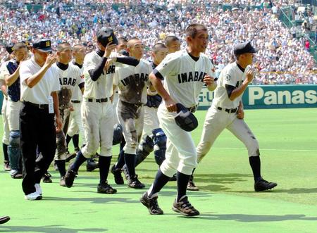 　初戦で早実に完封負け。あいさつを終え引き揚げる大野監督（手前）と今治西ナイン