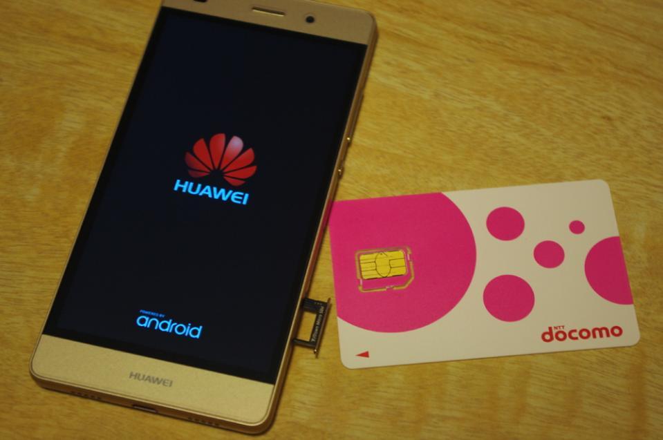 　記者が購入したＨＵＡＷＥＩのｐ８ｌｉｔｅと「ＯＣＮ　モバイル　ＯＮＥ」ＳＭＳ対応データＳＩＭ３ＧＢプラン