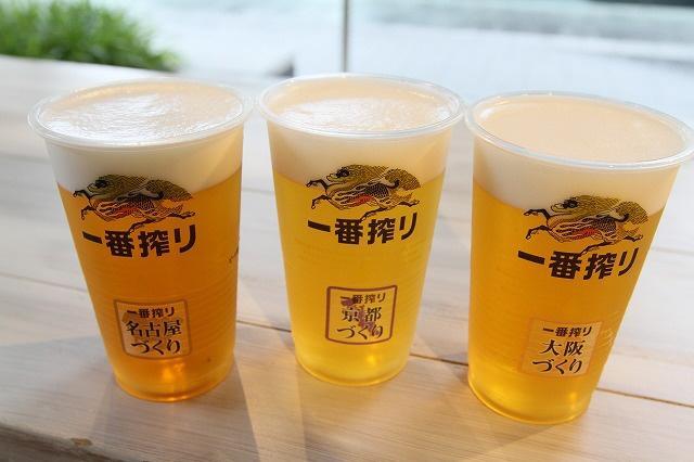 　今回イッキ飲みした一番搾りの「名古屋づくり」「京都づくり」「大阪づくり」