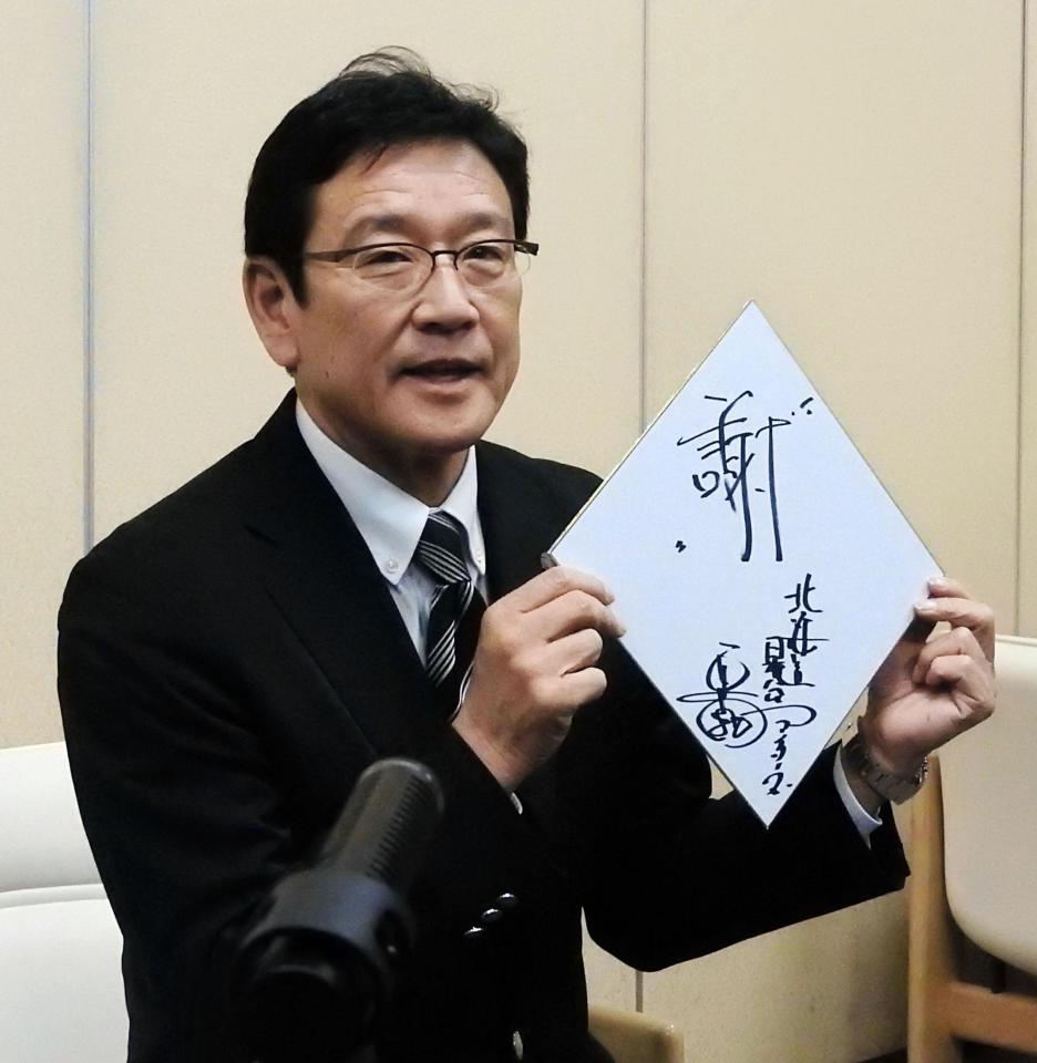 Ｖ旅行出発を前に色紙に今年の漢字「謝」を書き込んだ栗山監督