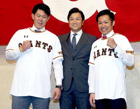 ＦＡで巨人に入団した山口俊（左）。中央は高橋監督、右は森福