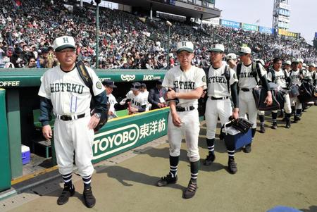 ３月３０日、準々決勝・履正社戦に敗れグラウンドを後にする報徳学園の永田裕治監督とナイン＝甲子園（撮影・持木克友）