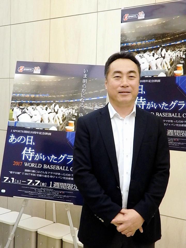 野球 ｗｂｃ激闘の裏側 侍ジャパンドキュメンタリー映画が公開 オピニオンd デイリースポーツ Online