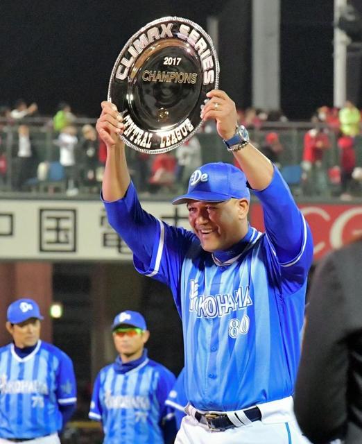 野球】タクト冴え渡るDeNAラミレス監督、日本シリーズへ次の一手は