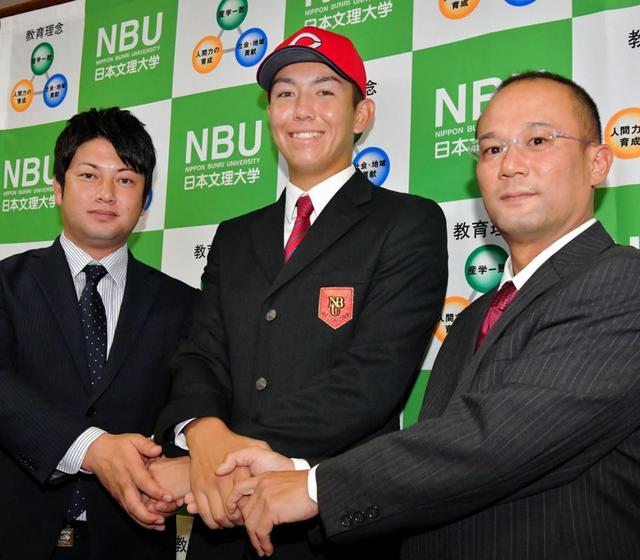 野球】赤い糸で結ばれていた！？カープのドラフト指名上位3選手