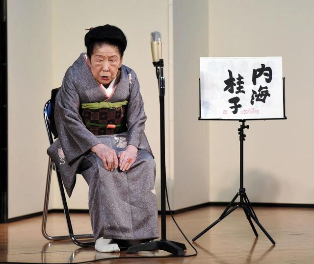 芸能】8度目年女の内海桂子 100まで4年、わけはない インスタ