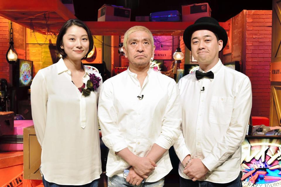 「クレイジージャーニー」のＭＣを務める小池栄子、松本人志、設楽統（左から）