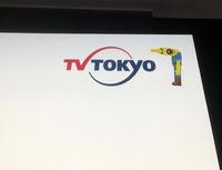 出演者の背後にあった大型パネルには「七岡」ロゴ