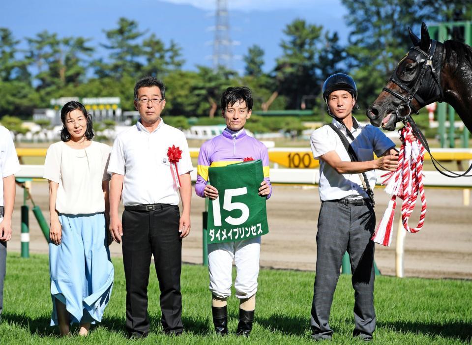 開業５年目、アイビスＳＤで重賞初制覇を飾った森田直行調教師（左から２人目）
