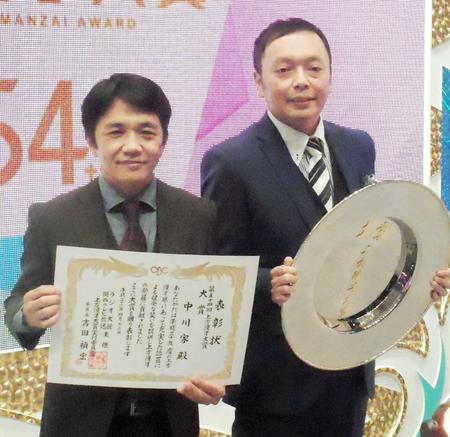４月13日に「第５４回上方漫才大賞」の大賞を受賞した中川家・剛（左）と礼二