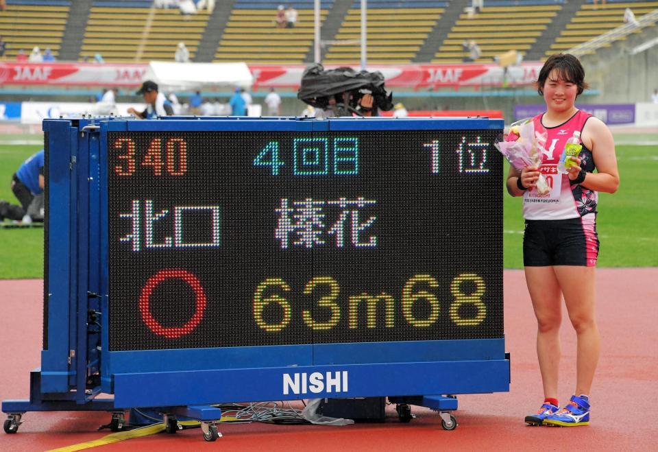 　日本選手権で大会記録となる６３メートル６８を投げて記念撮影する北口榛花