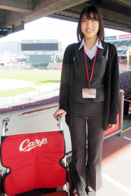 【野球】広島球団・児玉さん　車いすの方も安心して観戦できるスタジアム作りに尽力