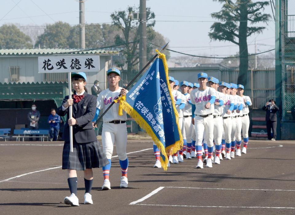 模擬開会式を行い入場行進する花咲徳栄ナイン＝３月１９日