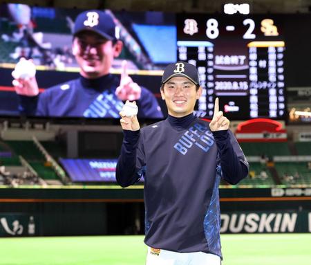 　プロ初勝利を飾った吉田凌はウイニングボールを手に笑顔