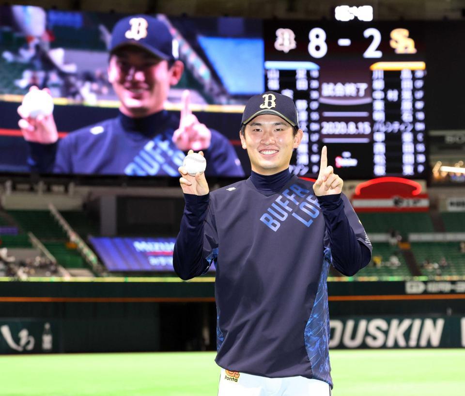 　プロ初勝利を飾った吉田凌はウイニングボールを手に笑顔