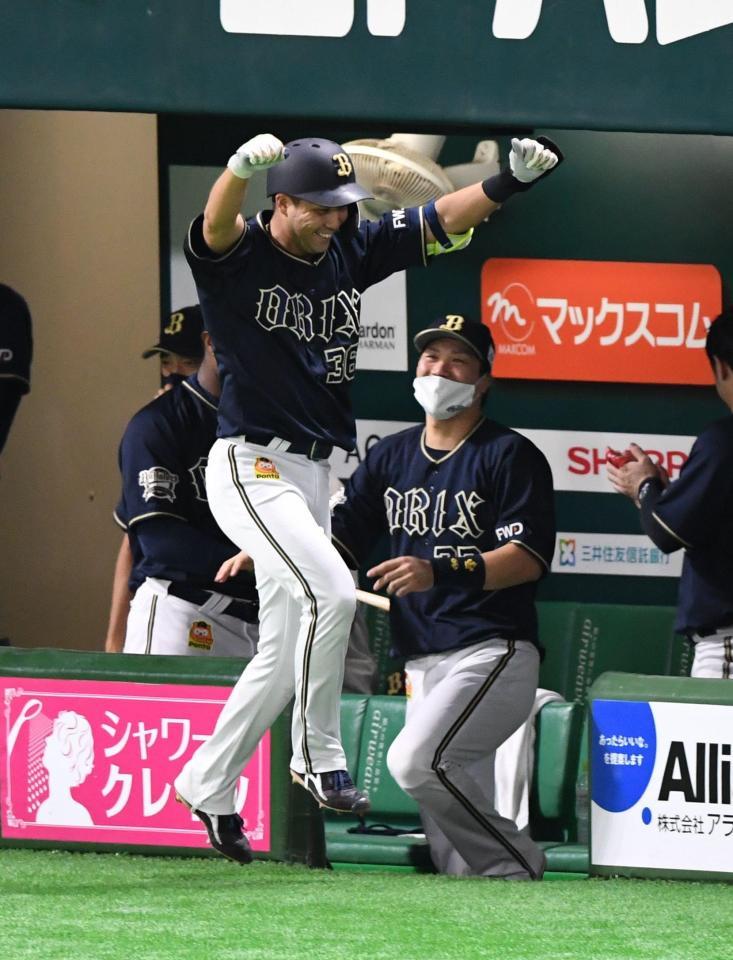 　１回、先頭打者本塁打を放ちベンチ前で喜ぶオリックス・山足＝ペイペイドーム