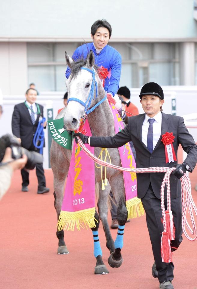チューリップ賞を制したクロフネサプライズと武豊。誇らしげに馬を引くのは田所助手＝２０１３年３月２日・阪神競馬場