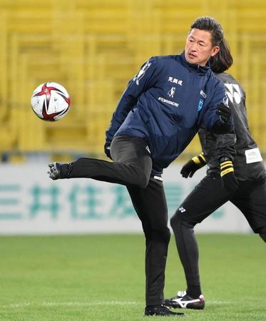 ３月３日、ルヴァン杯・柏戦の前に調整する横浜ＦＣ・三浦。２月２６日に５４歳になった