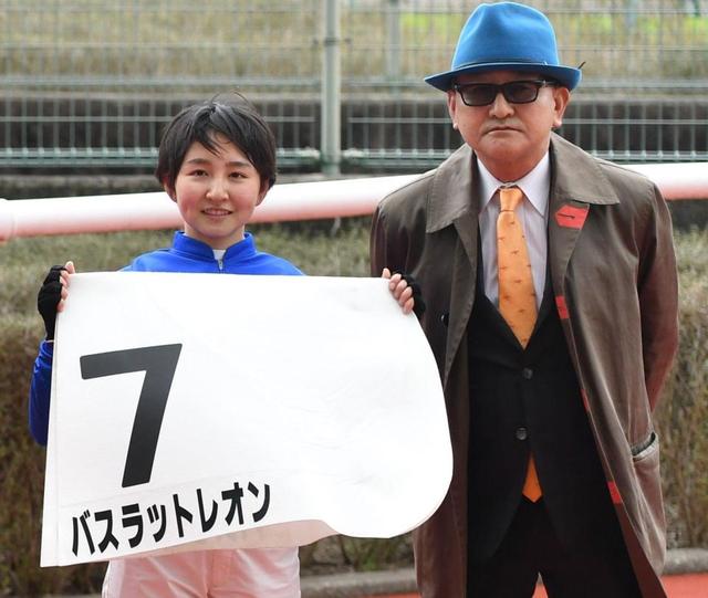 古川奈穂の初勝利に矢作師「勝負強さがある。今後もバックアップしたい」