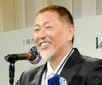 清原和博氏
