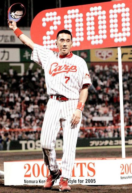 【野球】今も忘れない88年ドラフト当夜　広島１位・野村謙二郎との深夜に及ぶ単独取材