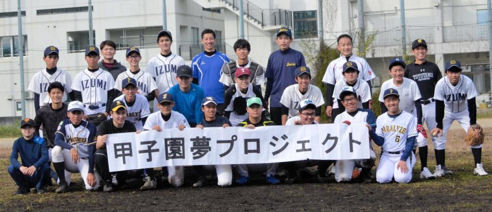 世田谷泉の軟式野球部と合同練習を行った「甲子園夢プロジェクト」