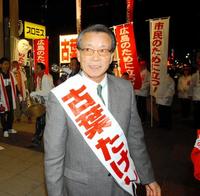 　広島市長選に出馬した古葉竹識さん＝２００３年２月