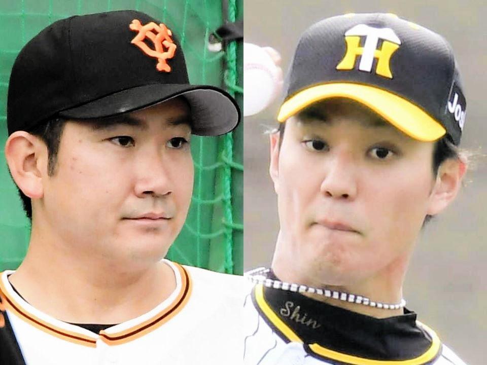 　巨人・菅野と阪神・藤浪（左から）