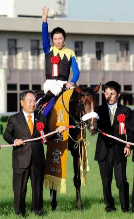 　牝馬３冠に輝いたアパパネの上で３本指を突き上げる蛯名正義＝２０１０年１０月１７日、京都競馬場