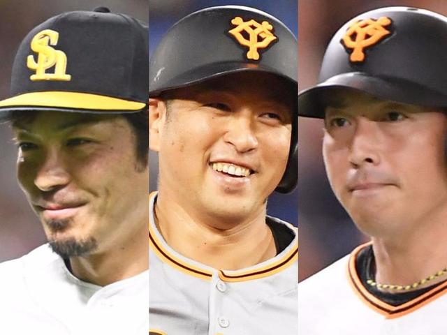 野球】松田、中島、長野の3本の矢は来季、巨人を優勝、Aクラスに
