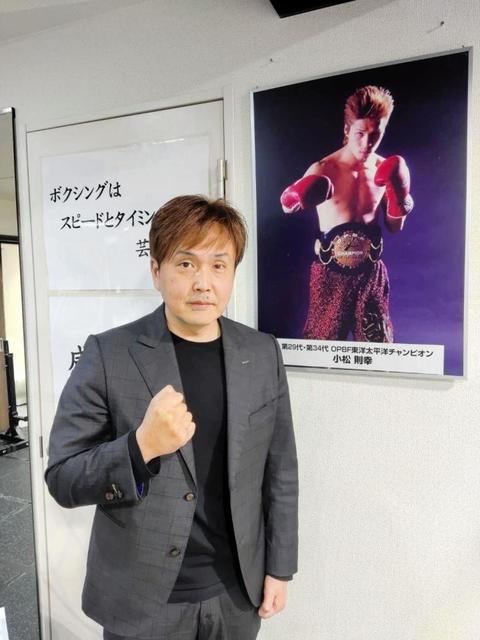 ボクシング ポスター〜ポンサクレック×小松則幸 100409.å±±å £å’Œä¹Ÿå†™çœŸå±•.