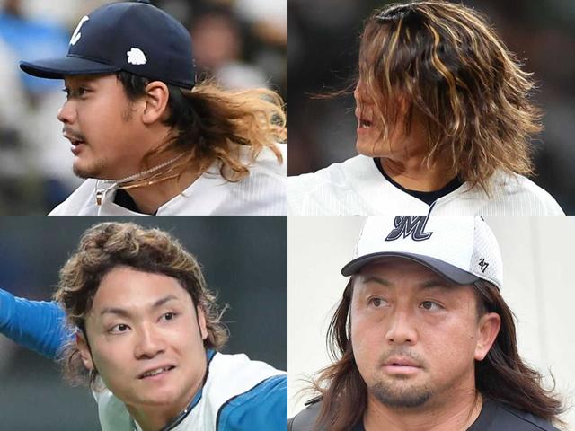 【写真】ロン毛４人衆が野球人口減少に歯止めをかける