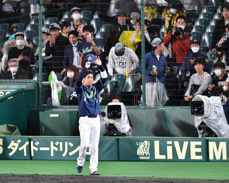 　インタビューを終え、スタンドのファンにあいさつするヤクルト・山田