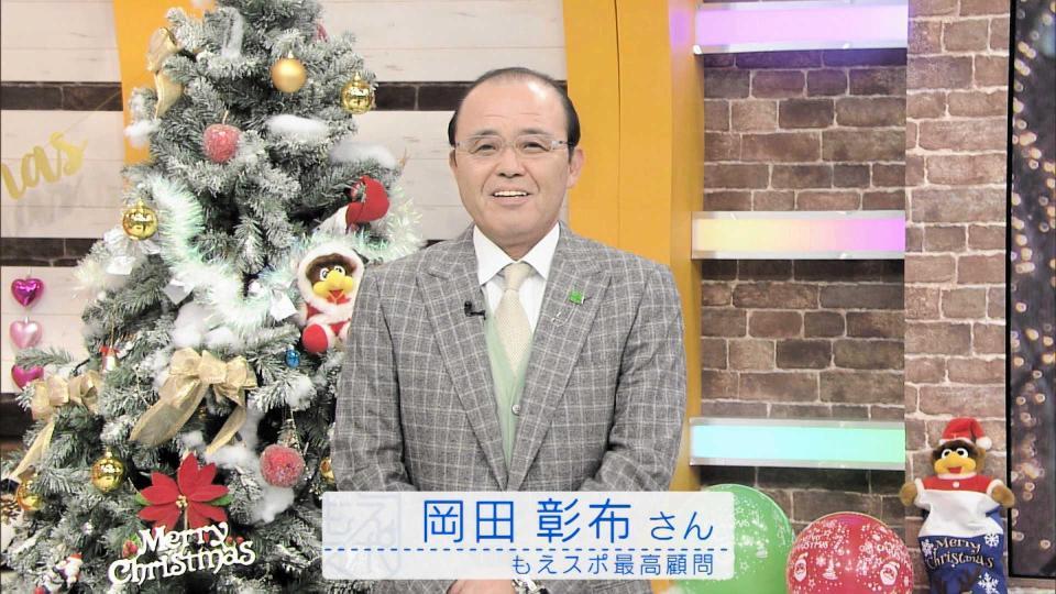 　２０１９年１２月２２日　もえスポ年末ＳＰ（東日本放送提供）