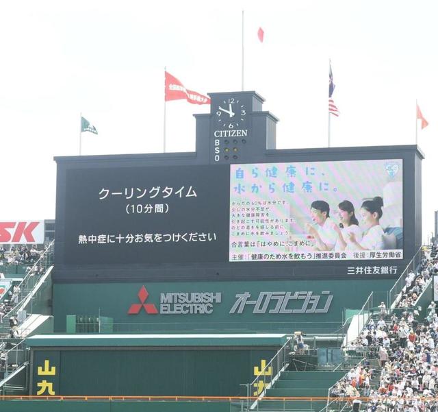 【野球】なぜ高校野球の過密日程は解消されないのか　クーリングタイムを導入した高野連に望む次なる対応策