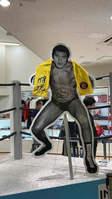 スポーツ】一周忌を迎えたアントニオ猪木さん プロレス甲子園大会開催構想が明らかに 今年の阪神優勝とも深い縁/インサイド/デイリースポーツ online