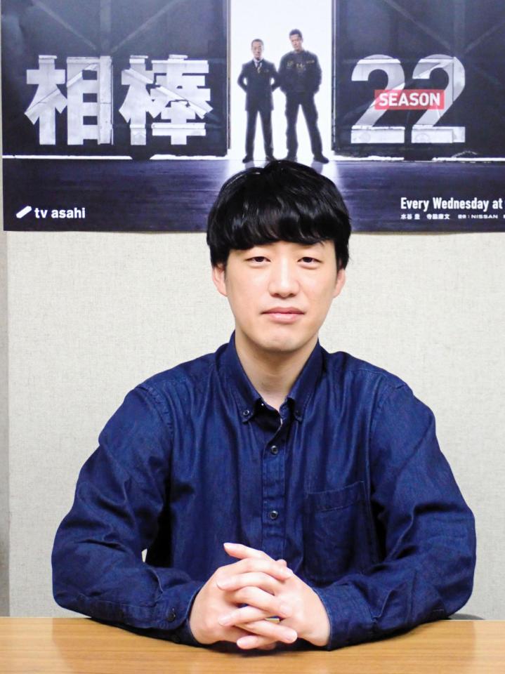 　「相棒」で地上波デビューした光益義幸さん