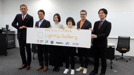 　「ＬｉｇｈｔＵｐ　Ｇａｌｌｅｒｙ　プロジェクト」の会見に出席したＪ１川崎・吉田社長（左から２人目）