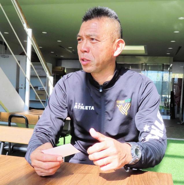 サッカー】黄金期支えた中村忠氏が考えるヴェルディらしさとは 理想は先輩たち/インサイド/デイリースポーツ online