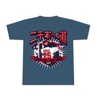 　現役時代の新井Ｔシャツ