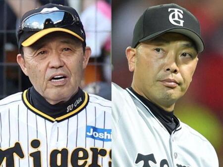 デイリースポーツ 主要ニュース