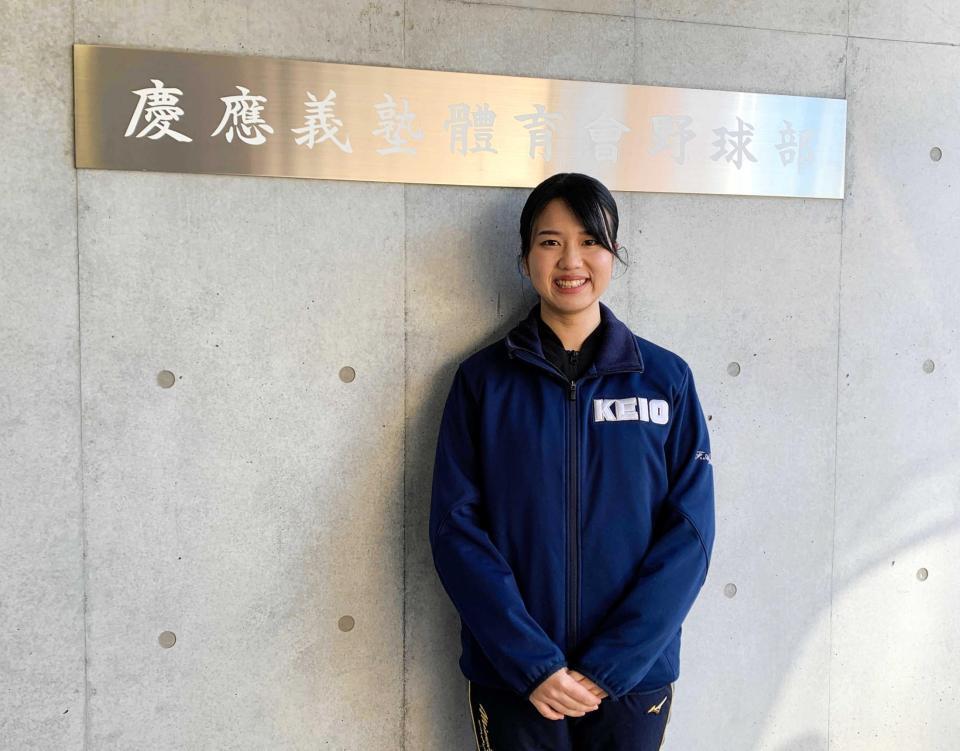 　日本一＆４冠を目標に掲げた慶大・藤井マネジャー