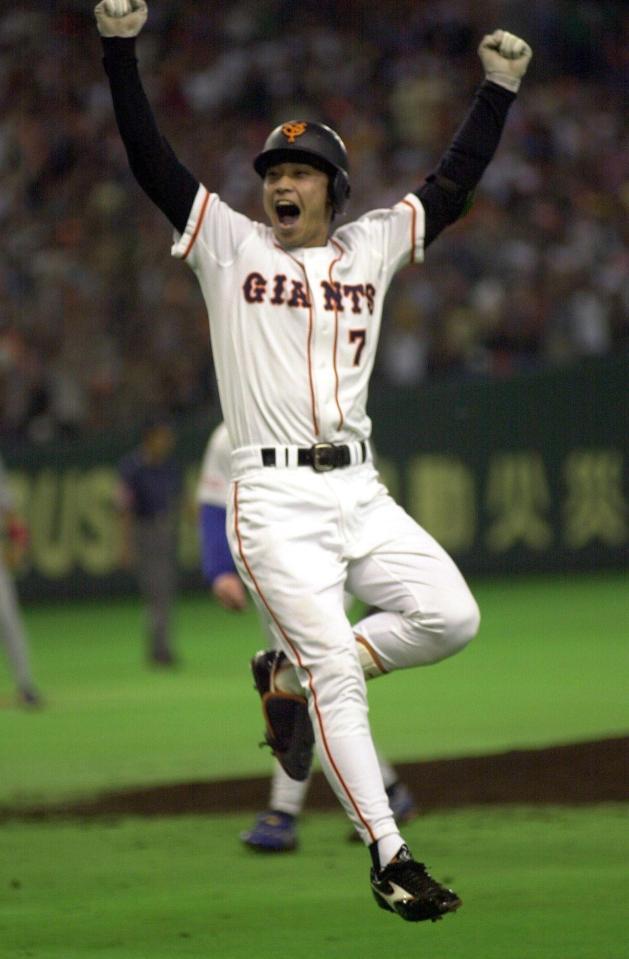 野球】江藤智の同点満塁弾、二岡智宏のサヨナラ弾で決めた劇的